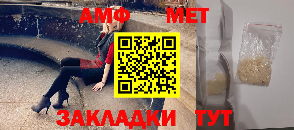 АМФ 98% Кизилюрт