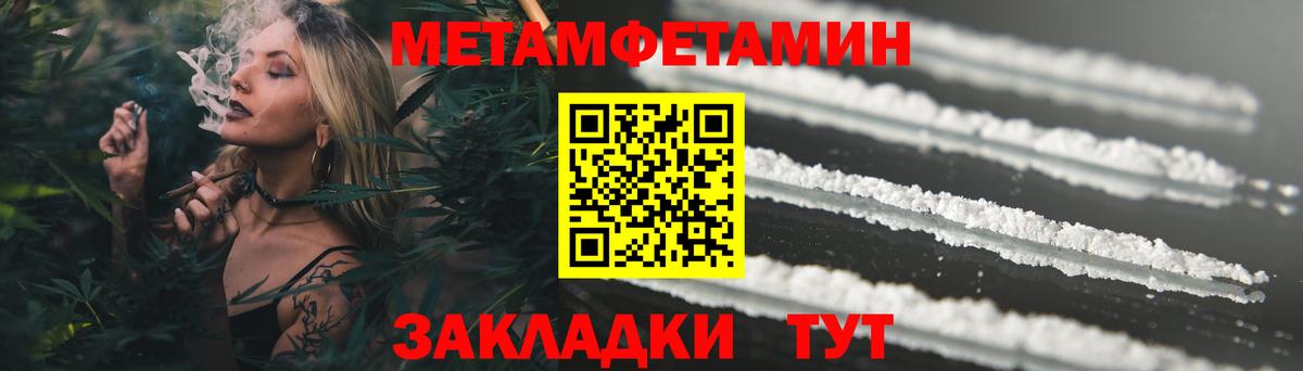 Амфетамин  Amphetamine 98%  это как зайти  Кизилюрт  Вход с VPN 