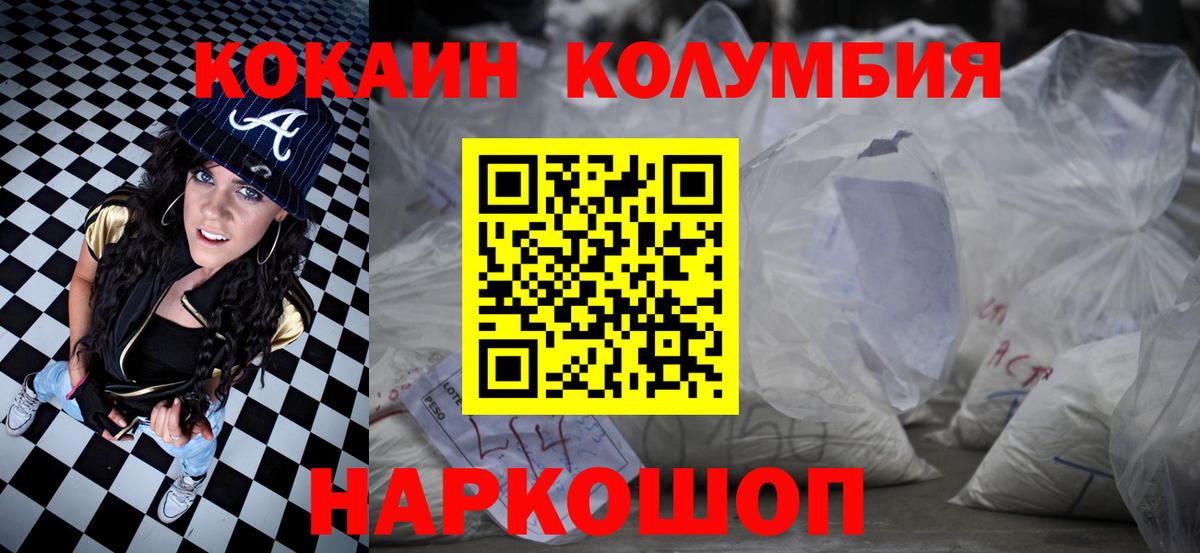 КОКАИН 97% Кизилюрт