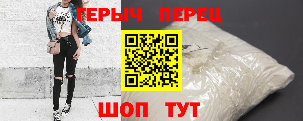 Кизилюрт  Героин герыч  Вход с VPN 