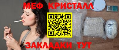 spice Краснодар