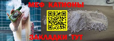 бошки Краснокаменск