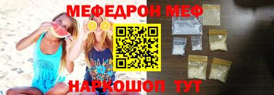 spice Краснодар