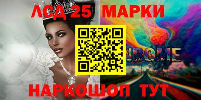 spice Краснодар