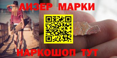 spice Краснодар