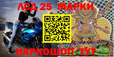 бошки Краснокаменск