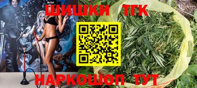 бошки Краснокаменск