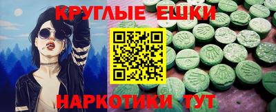 spice Краснодар