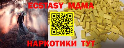 apvp Краснознаменск