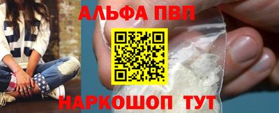 spice Краснодар