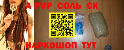 бошки Краснокаменск