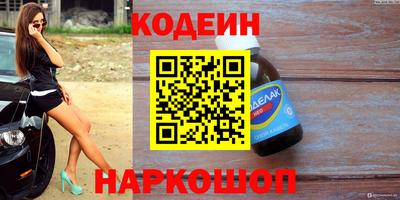 бошки Краснокаменск