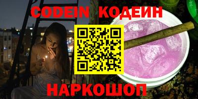 бошки Краснокаменск