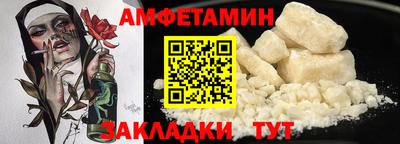 spice Краснодар