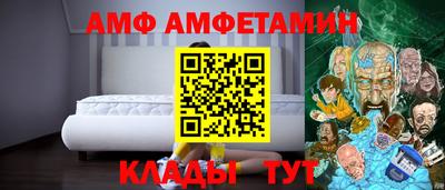 бошки Краснокаменск