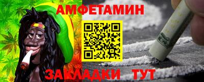 бошки Краснокаменск