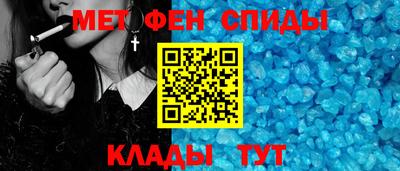 бошки Краснокаменск