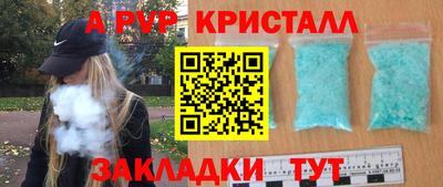 бошки Краснокаменск