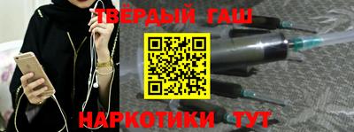бошки Краснокаменск