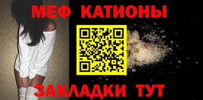бошки Краснокаменск