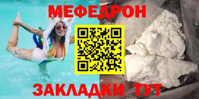 spice Краснодар