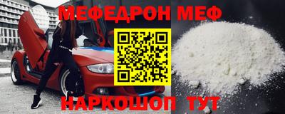 spice Краснодар