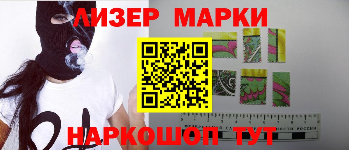 LSD-25 экстази  Лсд 25 экстази ecstasy  Вход с VPN  LSD-25 экстази ecstasy  Кизилюрт 