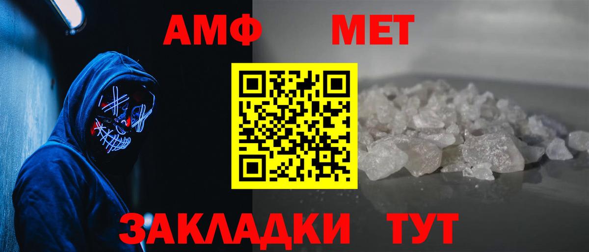 Первитин Декстрометамфетамин 99.9%  Вход с VPN  Кизилюрт  МЕТАМФЕТАМИН  Первитин Декстрометамфетамин 99.9% 