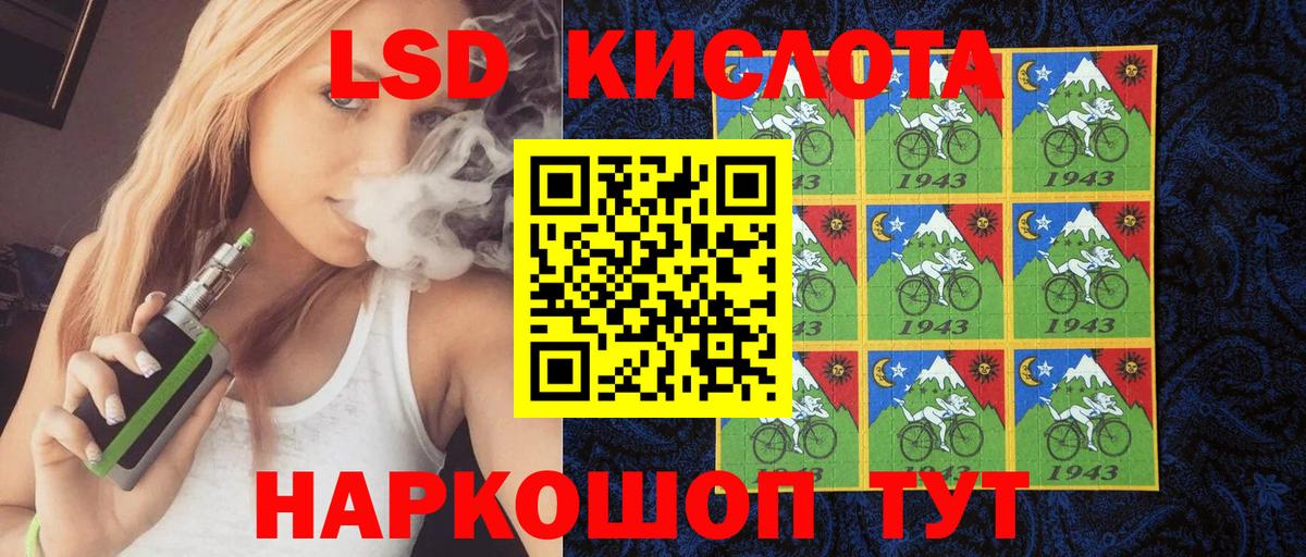 Кизилюрт  Наркотические марки  Вход с VPN  Марки N-bome 1500мкг 