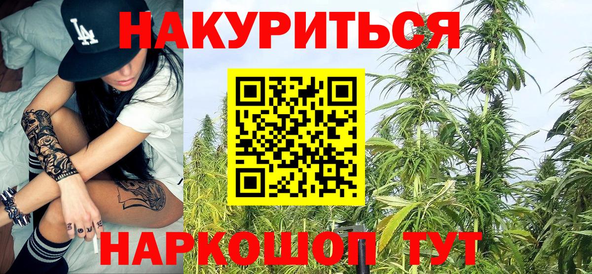 Кизилюрт  Бошки марихуана индика  Бошки марихуана гибрид  Бошки марихуана MAZAR  Бошки марихуана Bruce Banner  Вход с VPN 